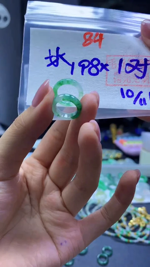 未镶嵌定制翡翠冰*糖甜甜圈#198元-毛货需精细抛光1对