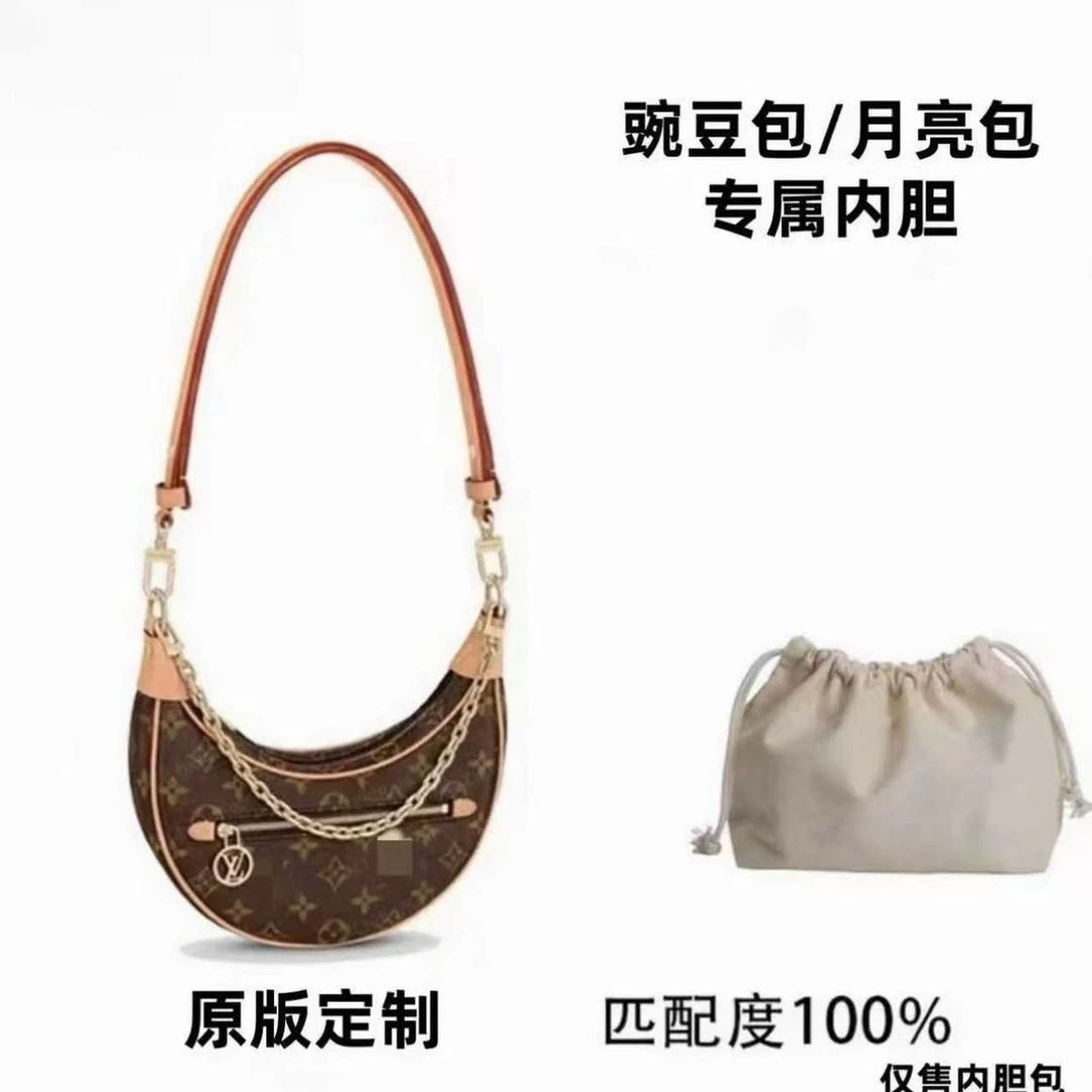 A13月亮包23cm内胆包配件收纳
