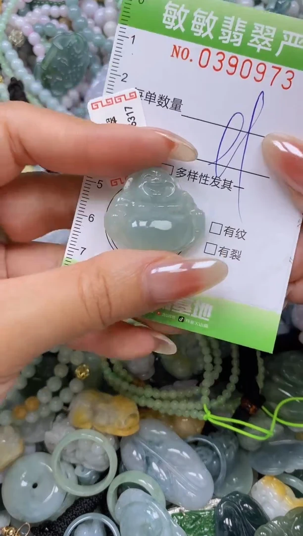 颈饰未镶嵌翡翠闪购0390973