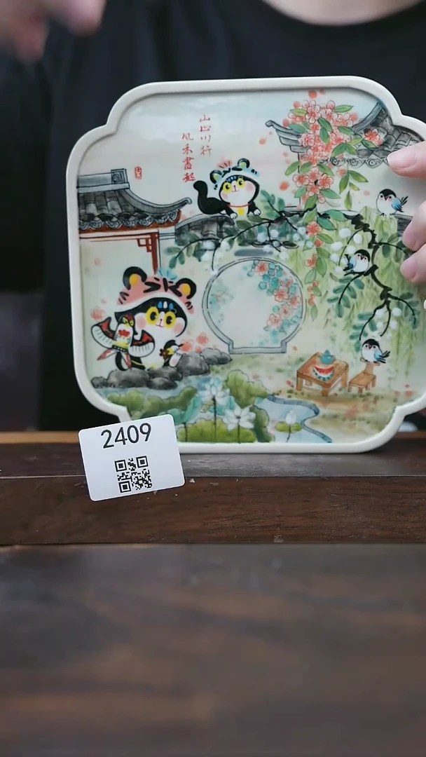 【落单福利】福利/杯子@@2409