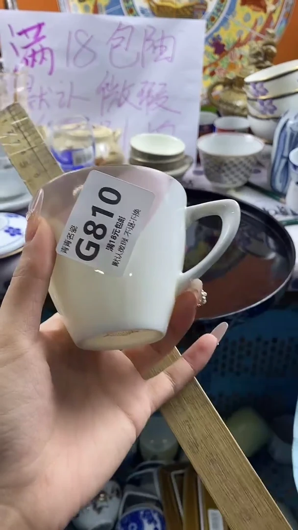 瓷片溜*默认微瑕，谨慎参拍G810