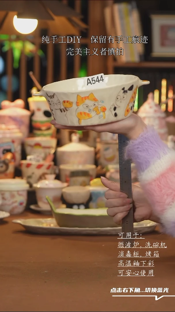 【闪购商品】杯子A544创意手绘陶瓷水杯