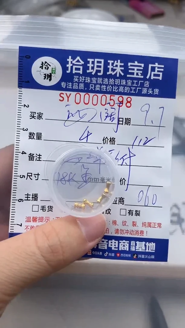 颈饰18K金镶嵌翡翠海***跃18K金竹节598