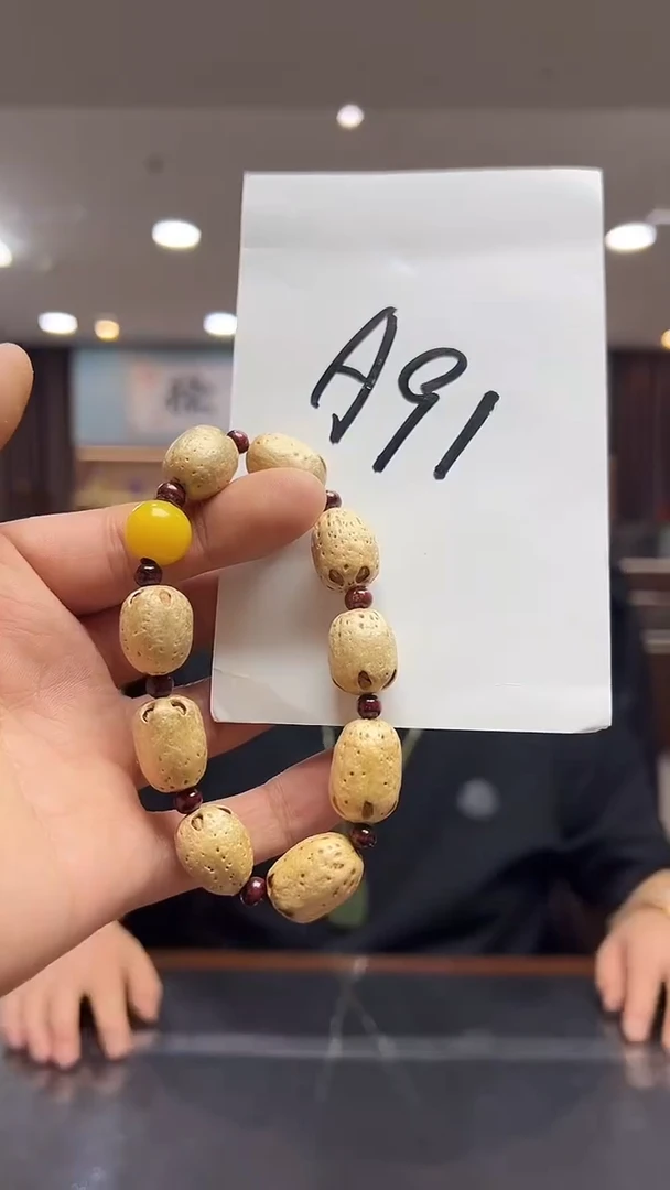 手串紫金鼠精品-多样性发货其中发一