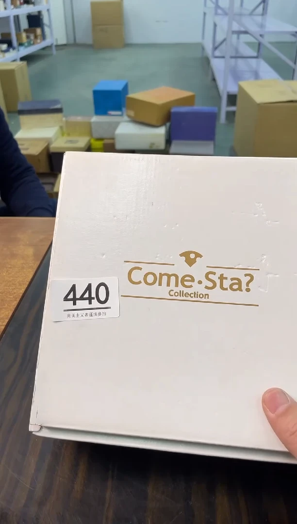 【闪购商品】啊啊啊啊啊啊啊啊440