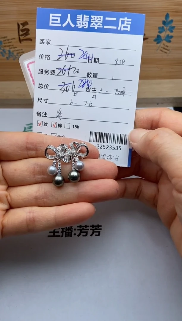 合金颈饰海水珍珠多人-22523535