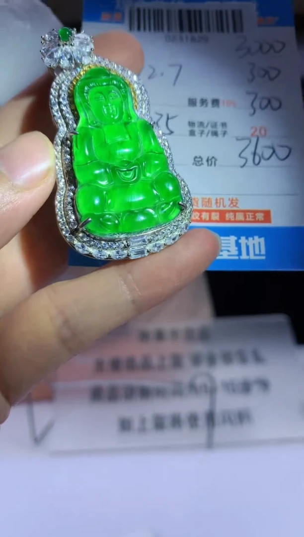 未镶嵌定制翡翠天然翡翠A货拍一发一