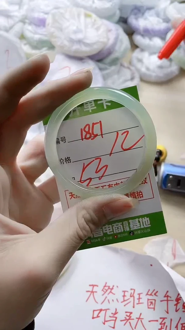 【闪购商品】玛瑙/玉髓手镯合金1851