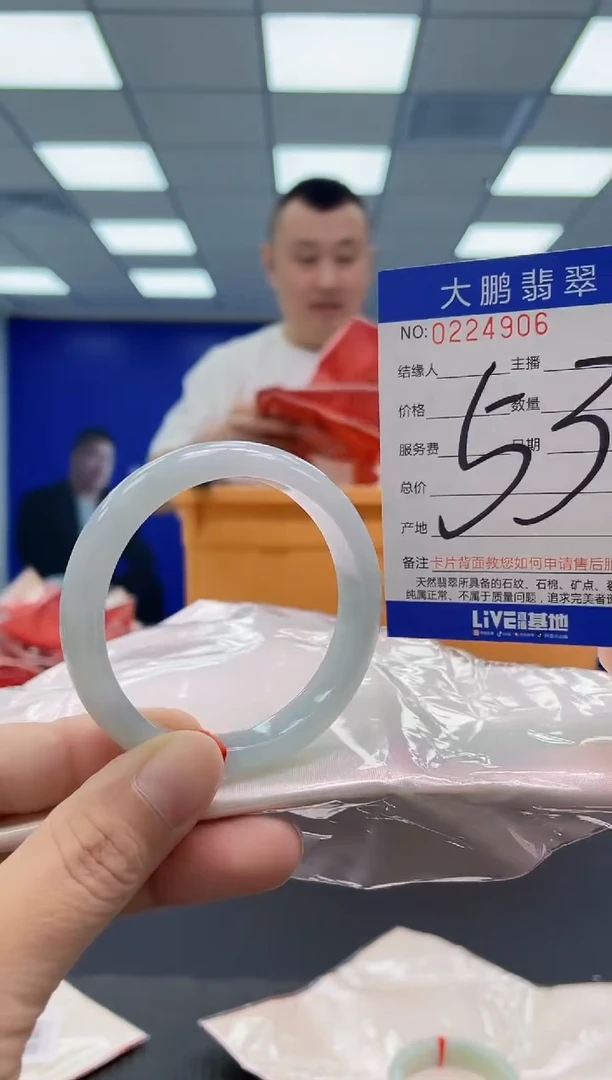 未镶嵌手镯翡翠AAAAAAAAAA