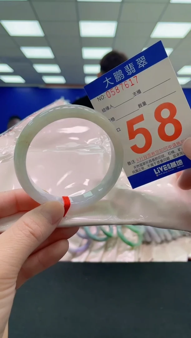 未镶嵌手镯翡翠AAAAAAAAAA