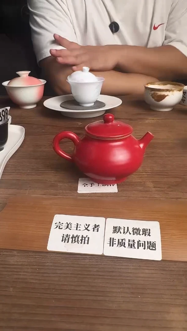 婺州窑龙窑烧制技艺红壶（110ml）