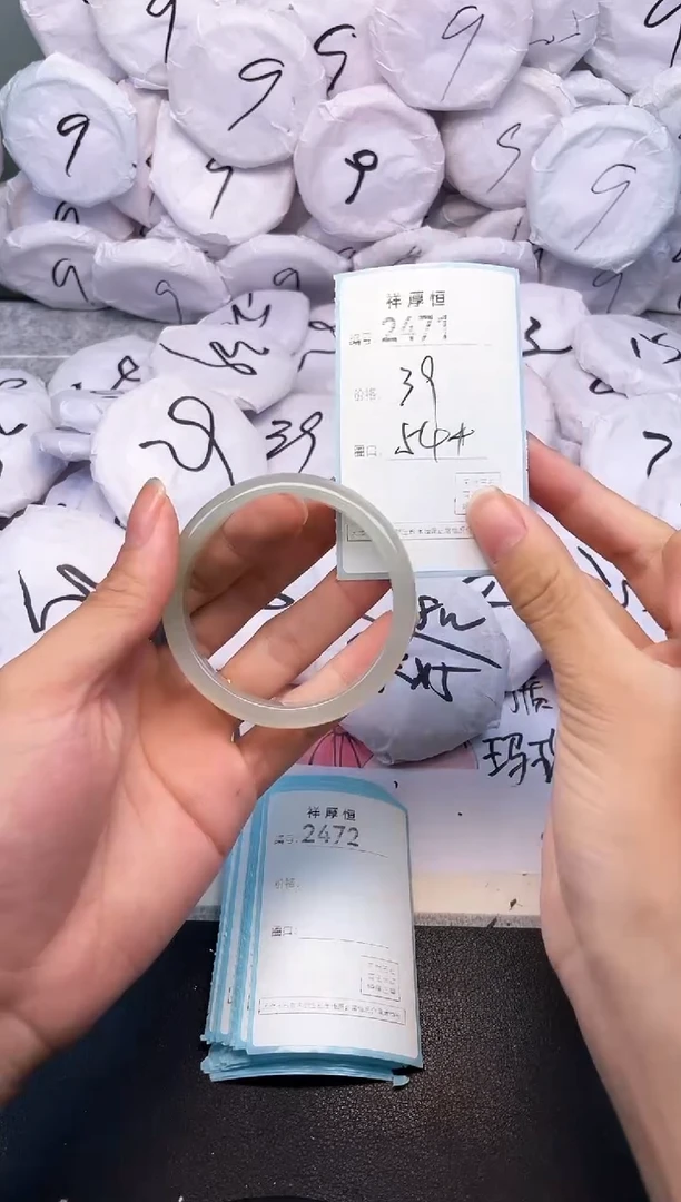 玛瑙/玉髓手镯未镶嵌2471