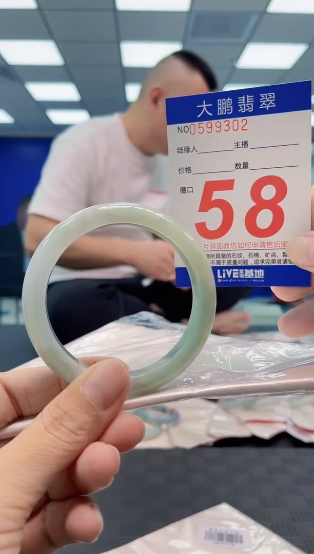 翡翠手镯未镶嵌AAAAAAAA