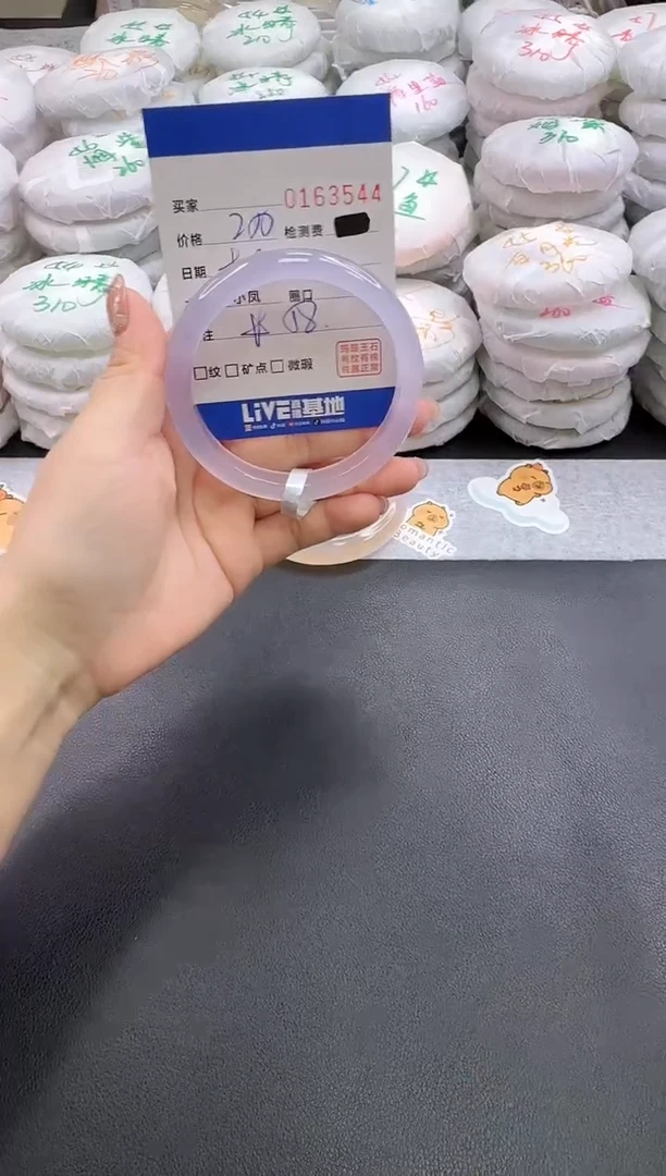 未镶嵌颈饰玛瑙/玉髓3544