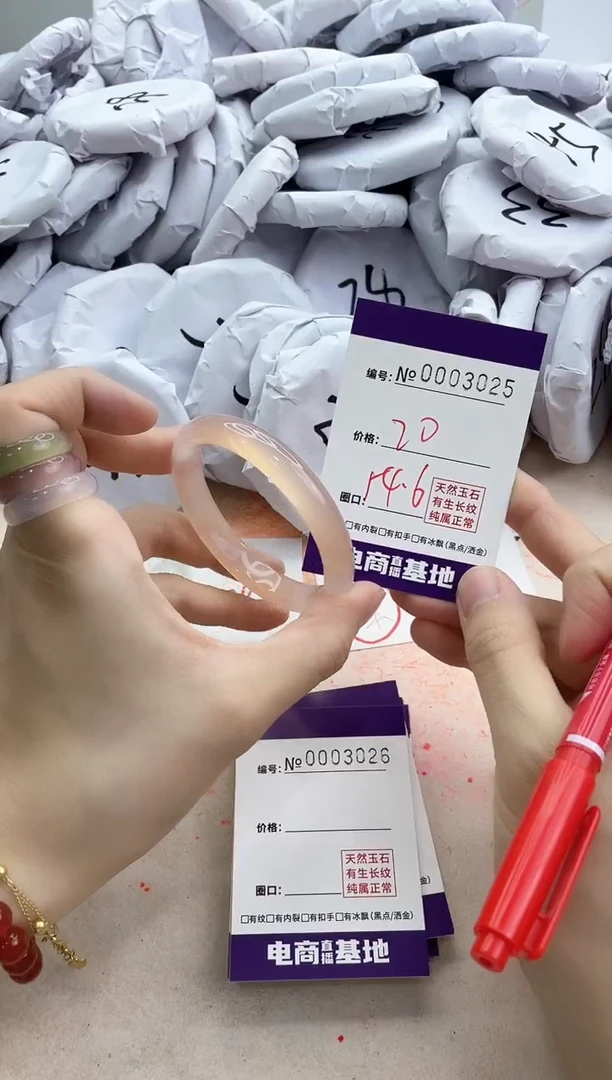 【闪购商品】玛瑙/玉髓手镯未镶嵌3025