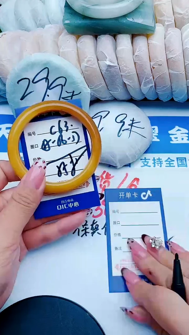 未镶嵌手镯石英质玉C63+55-56