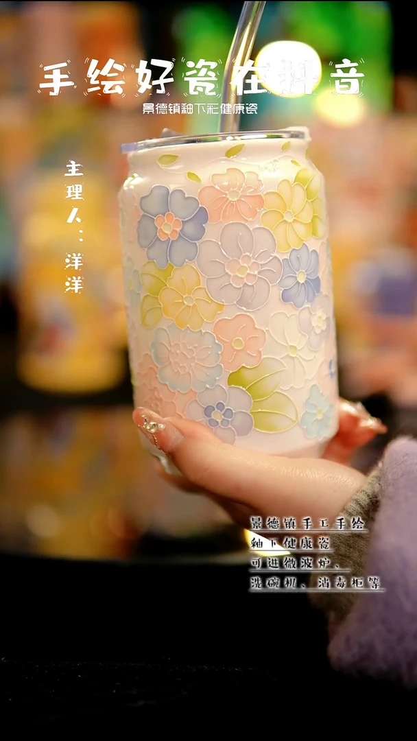 景德镇手绘陶瓷&A065