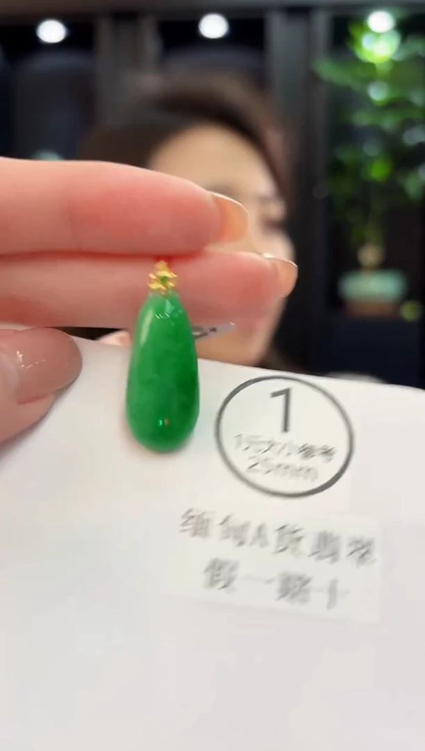吊坠(不含链)18K金镶嵌翡翠 缅甸A货/支持复检/一件