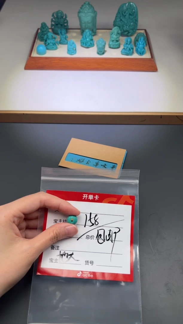 绿松石未镶嵌配饰配饰杂**～配饰配饰