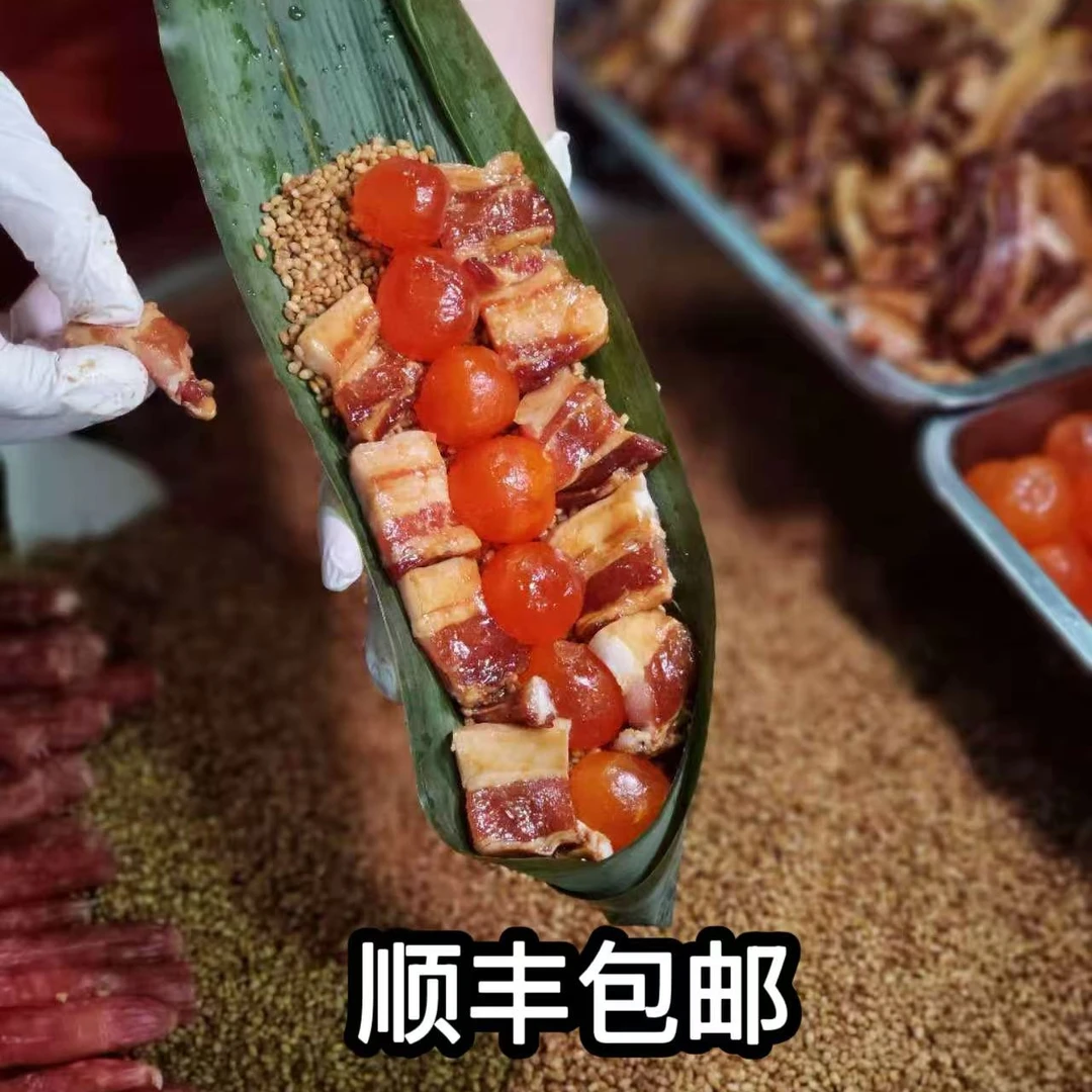 膳优时客嘉兴粽子，早餐蛋黄肉粽常温食用七龙珠粽每只500克