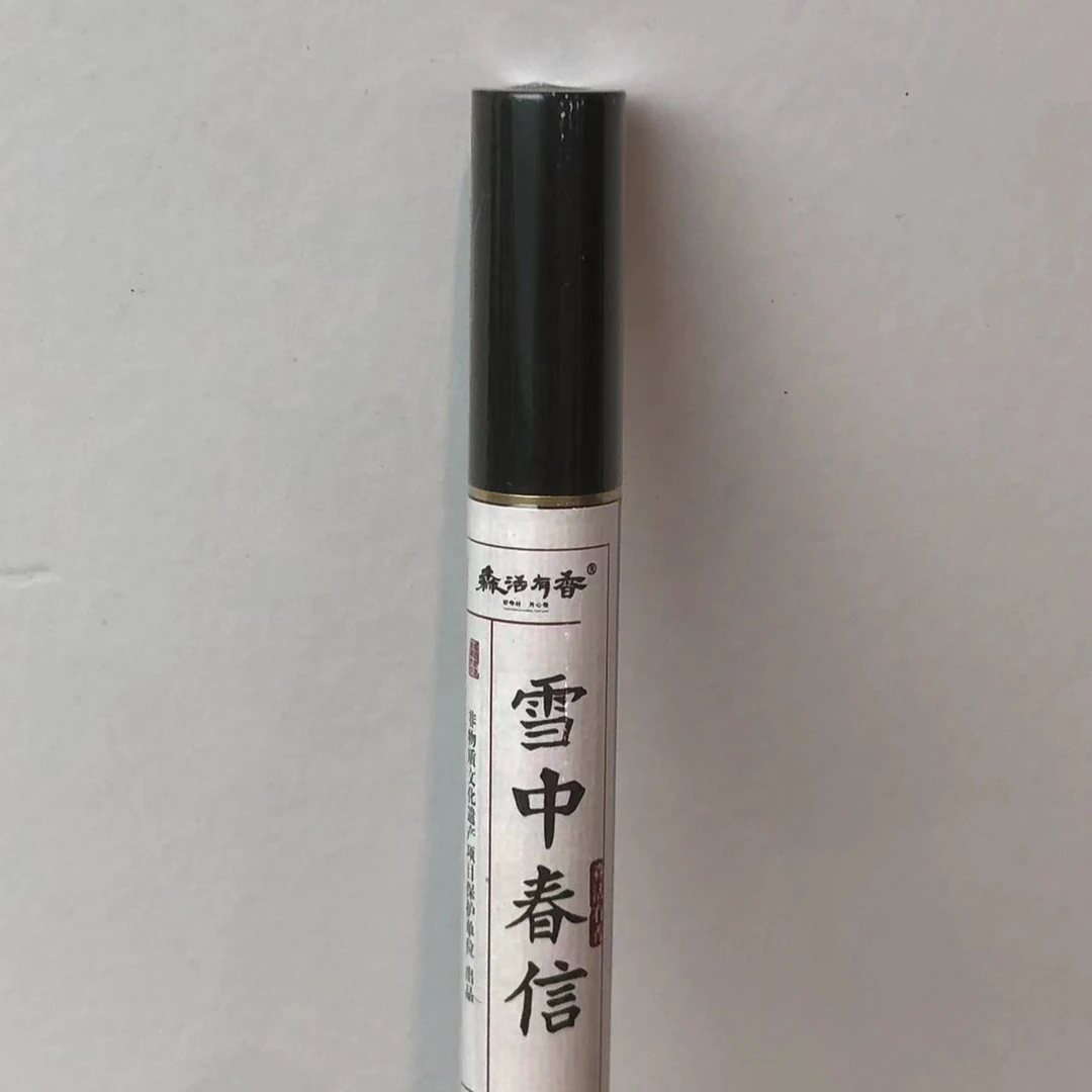 森活有香|雪中春信和香线香