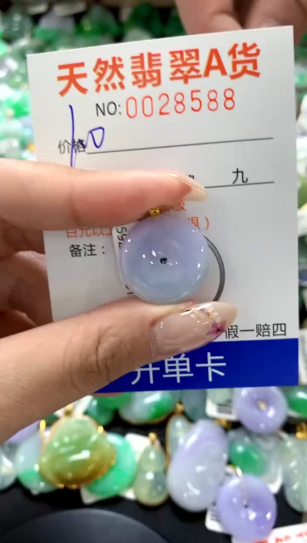 翡翠18K金镶嵌颈饰1111111111111111