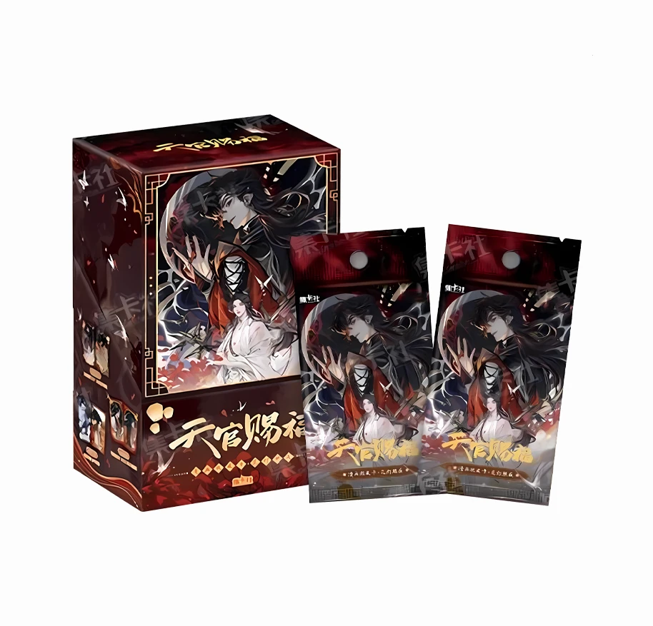 【玩/平】集卡社《天官赐福》花灯照夜 漫画收藏卡（代拆盲盒）d月亮