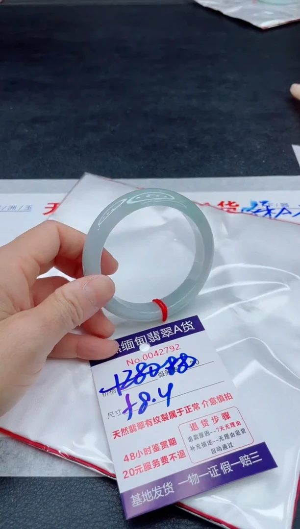 翡翠手镯未镶嵌880.00