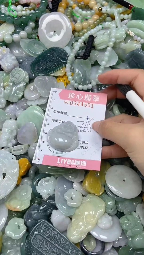 颈饰未镶嵌翡翠闪购0344561