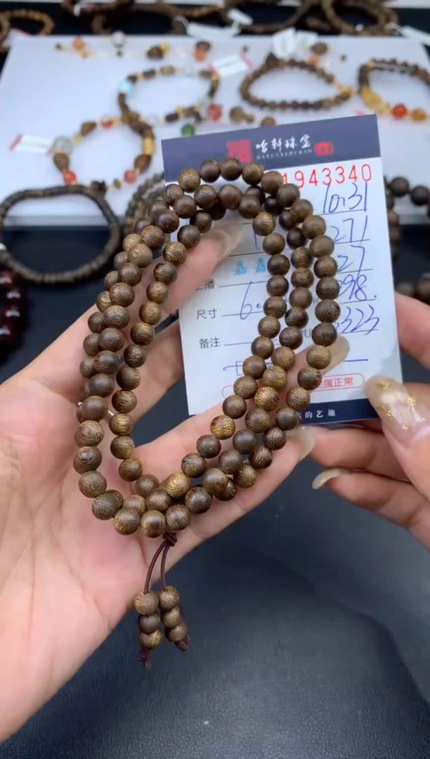沉香手串哈轩 手串1（有纹有裂）（多样性发其一）