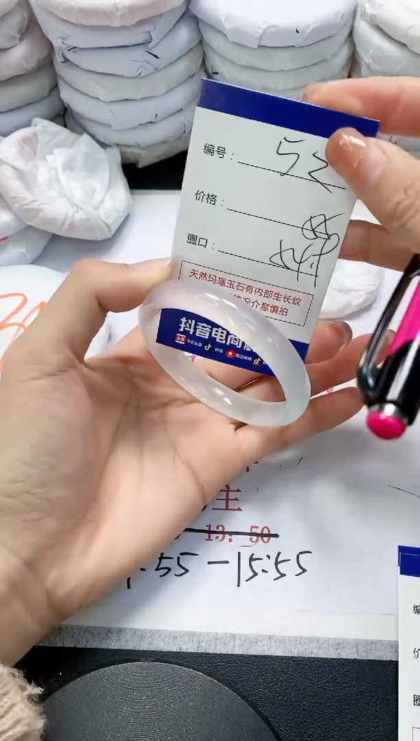 未镶嵌手镯玛瑙/玉髓52
