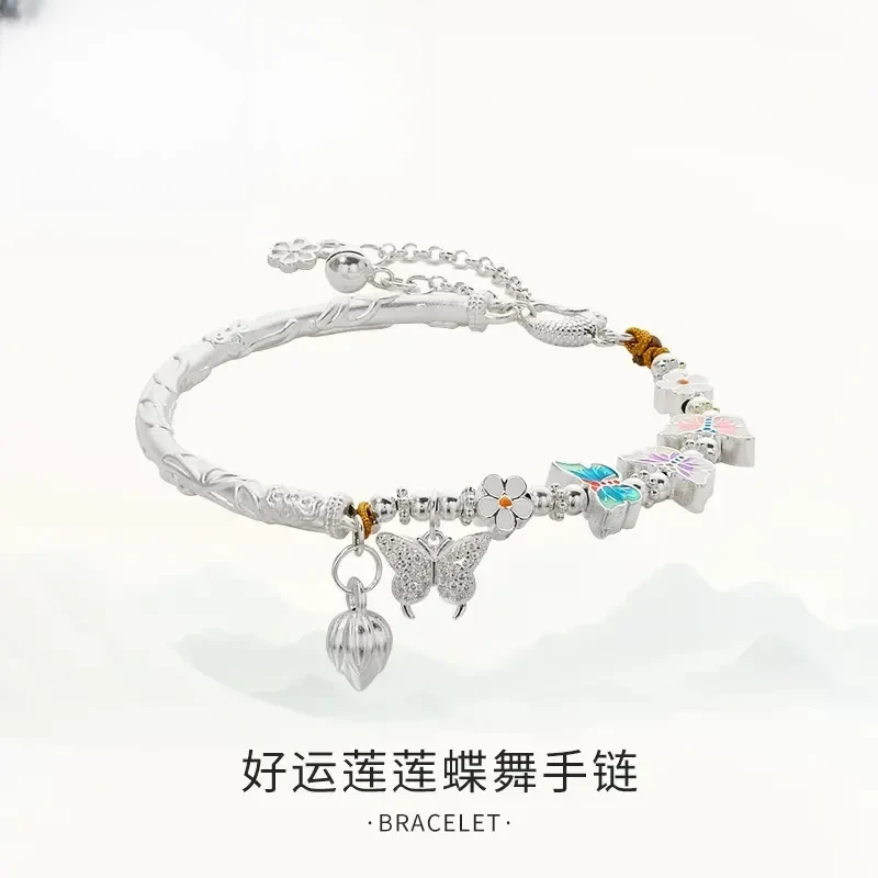 新款纯银999半镯手链女好运莲莲蝶舞手镯情人节生日礼物送女友