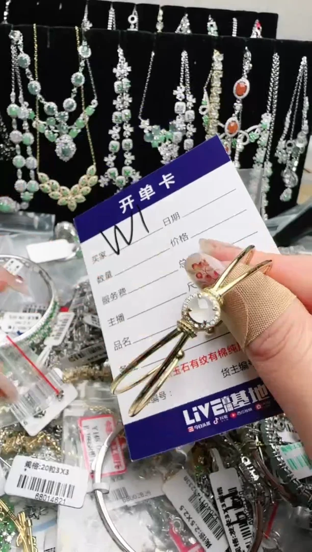 银S925镶嵌手链翡翠.