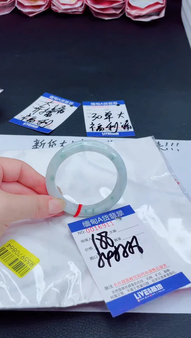 未镶嵌手镯翡翠我