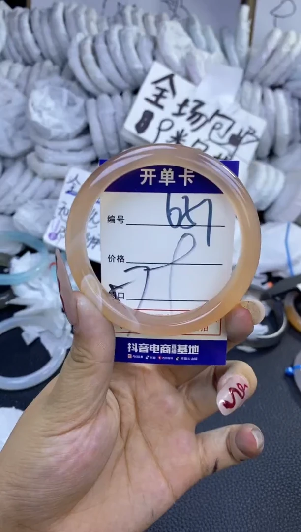 手镯玛瑙/玉髓未镶嵌651