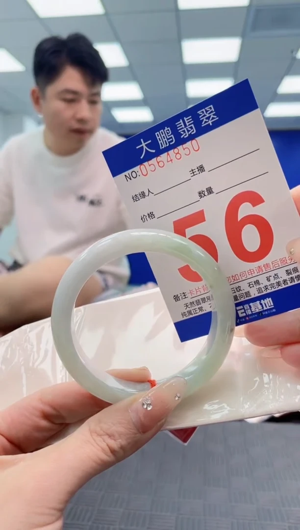 翡翠手镯未镶嵌AAAAAAAA