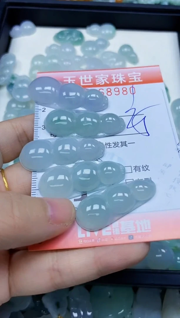 翡翠未镶嵌颈饰闪购0268980多样性发其一