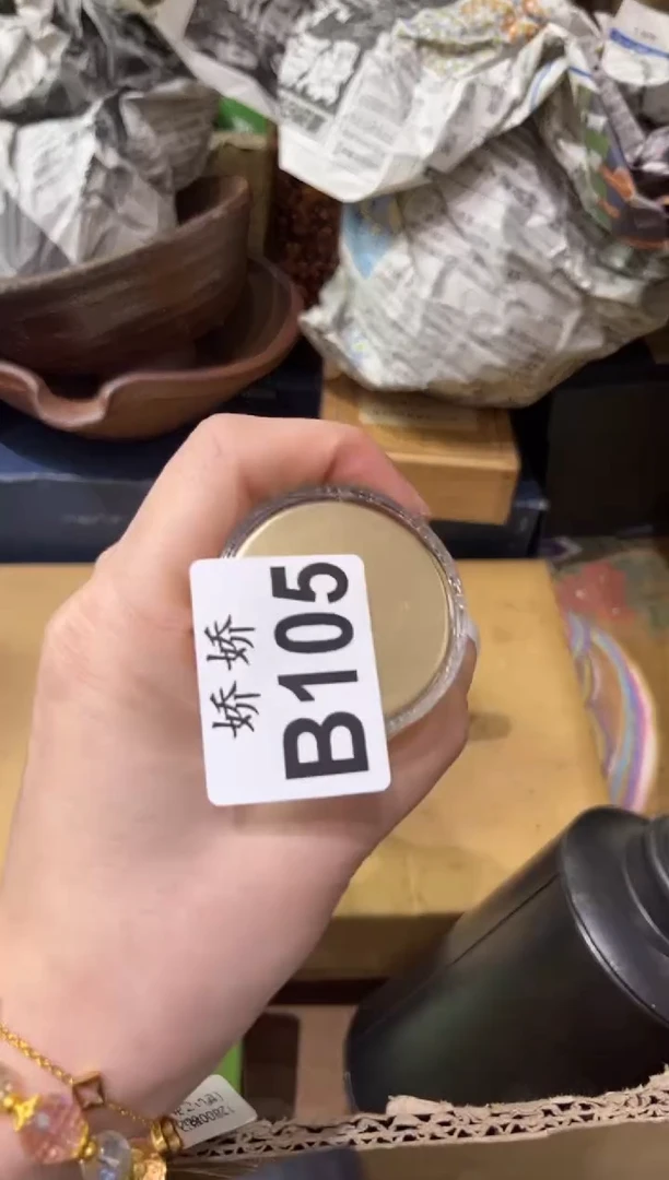 瓷片105叮当叮当叮当叮当