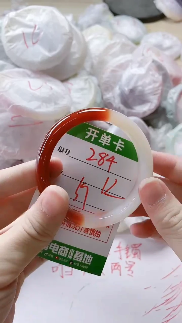 【闪购商品】玛瑙/玉髓手镯未镶嵌284