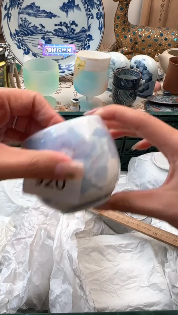 【闪购商品】瓷片Q           920