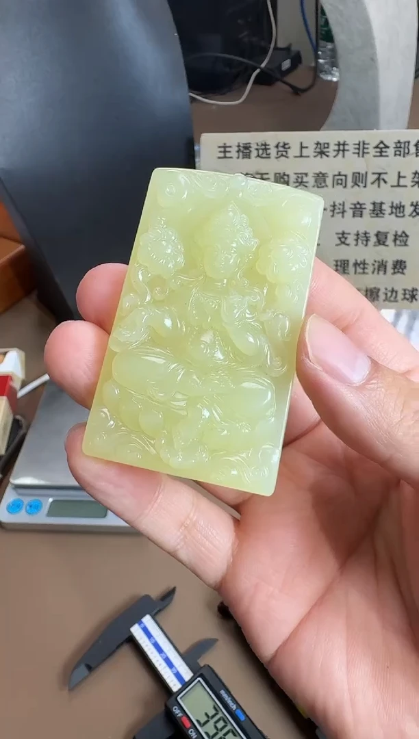 吊坠(不含链)未镶嵌和田玉度母观音吊坠