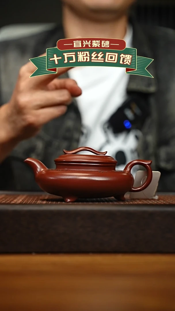 茶壶紫砂宜兴原矿 手工 紫砂壶容量300cc