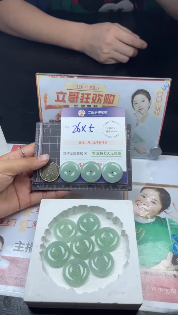 【闪购商品】翡翠挂件未镶嵌晴底平安扣FL80多样性发其一CP配绳