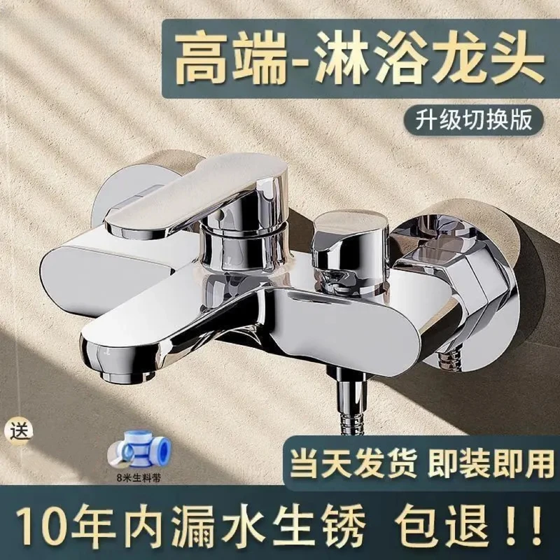 高品质淋浴龙头全铜混水阀沐浴花洒套装洗澡混合卫浴浴室三联冷热