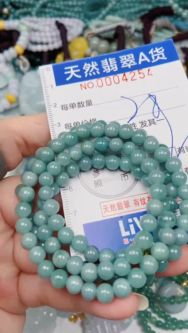 颈饰未镶嵌翡翠00004254