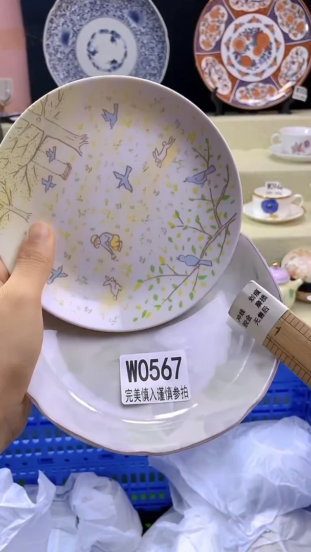 件灵**镜瓷片 默认微瑕 完美慎入567