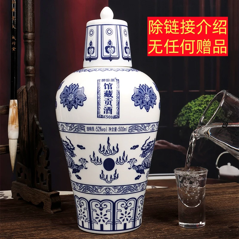 醉卧原【无赠品】馆藏贡酒50【礼盒装】-浓香型52度白酒500mL52度
