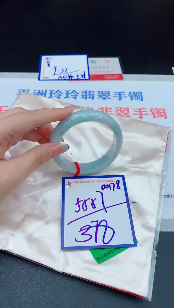 未镶嵌手镯翡翠11111