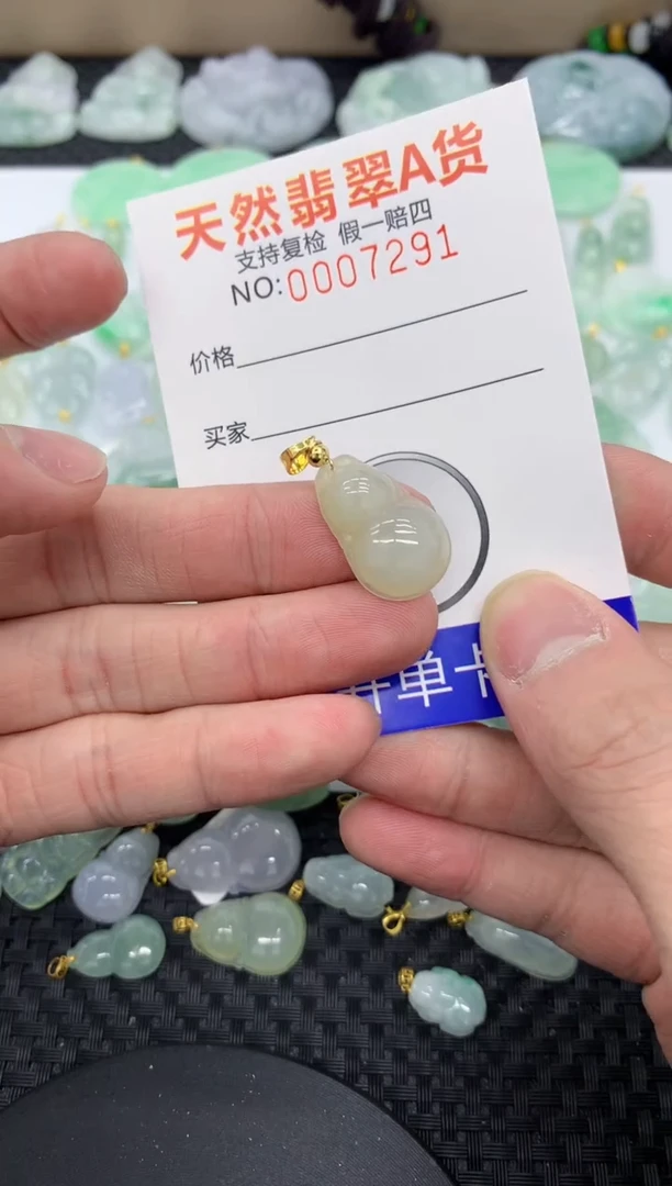 【闪购商品】翡翠颈饰未镶嵌111111111