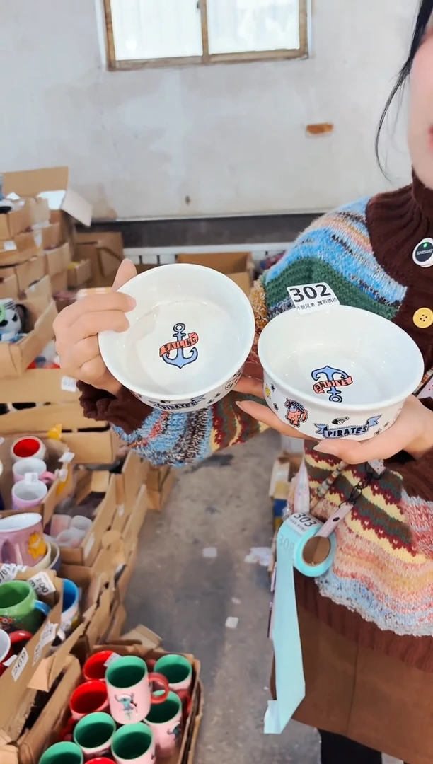 高温炻瓷302【尾单微瑕慎拍】2只装